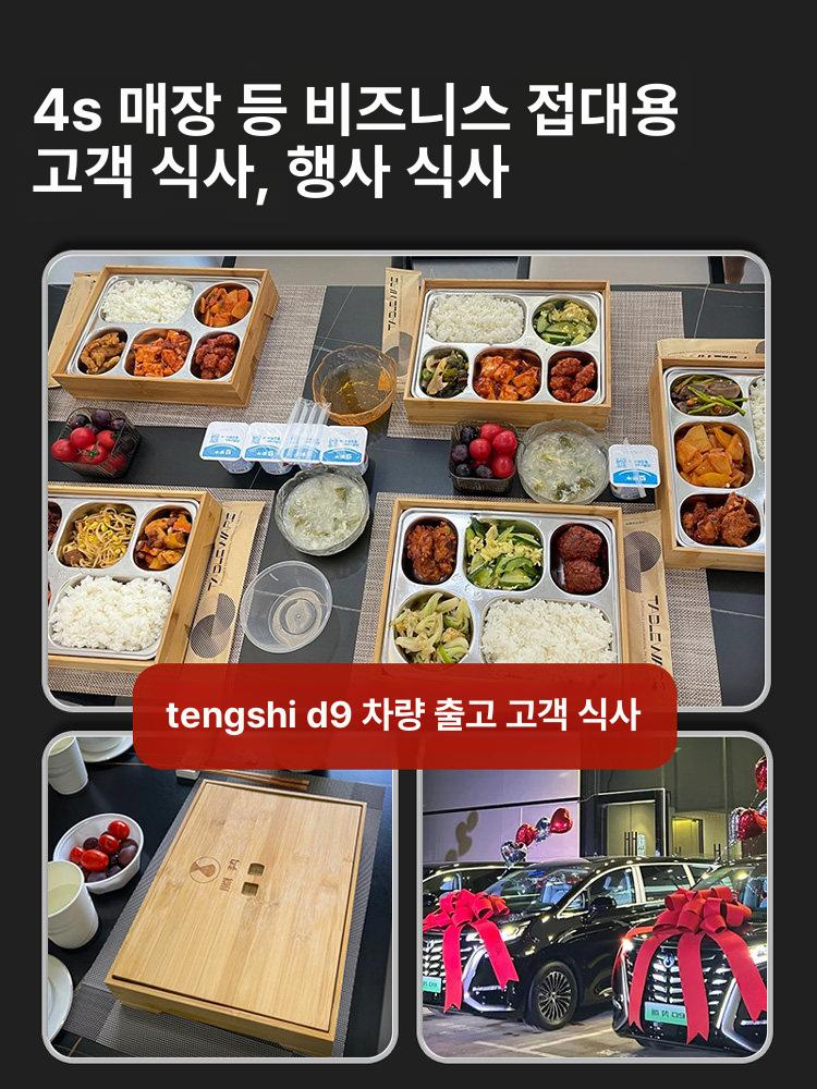 일본 도시락 상자 벤또 감성 찬합 대나무 가정식 용기 - 상세 이미지 2