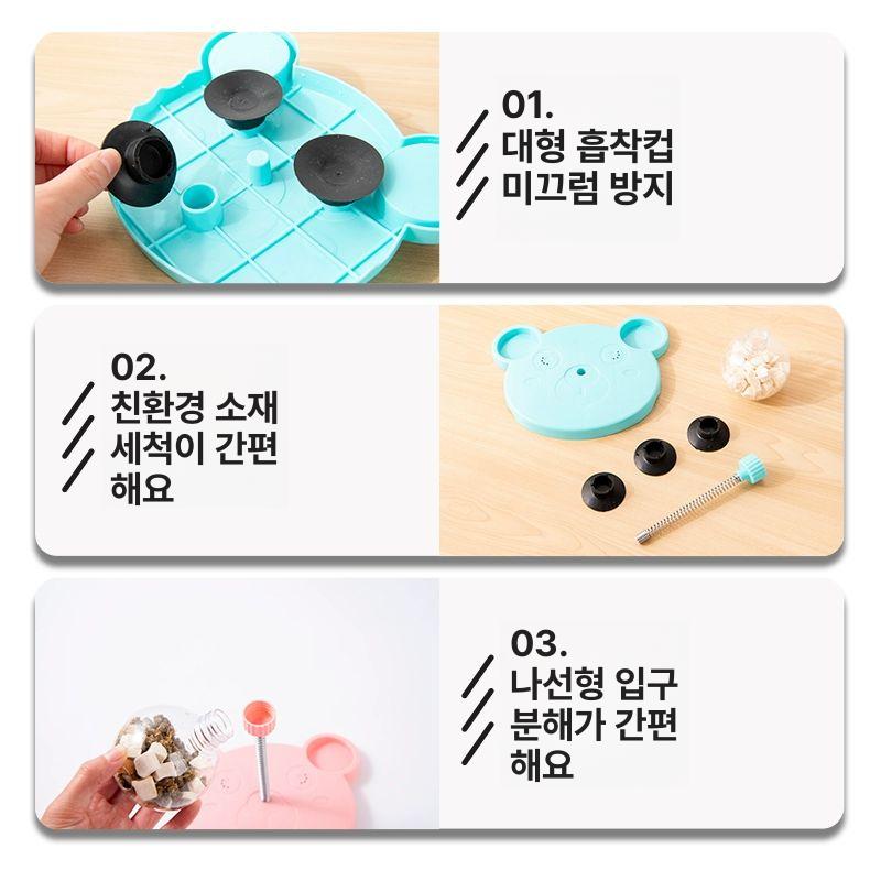 강아지 간식 펀치 멍냥이 훈련 장난감 흔들기용 - 상세 이미지 5