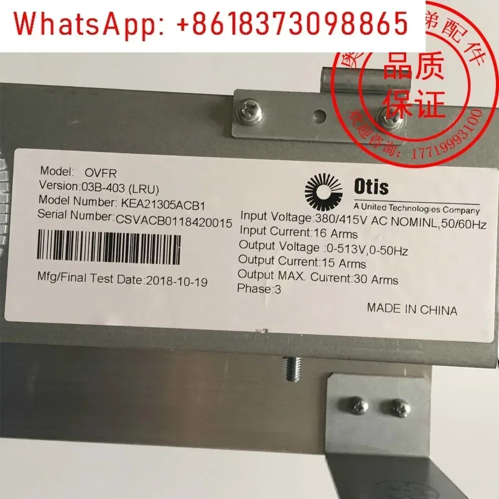 전기 기계식 LRU-403ACD4-MR 인버터 KCA21305ACB1/ACB3