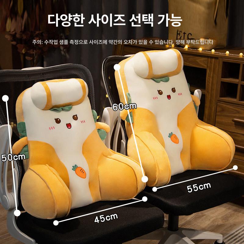 침대 헤드 등받이 허리 옆 베개빅 쿠션 가방 지원 소파 토스트-캐롯 55 x 50cm - 상세 이미지 2