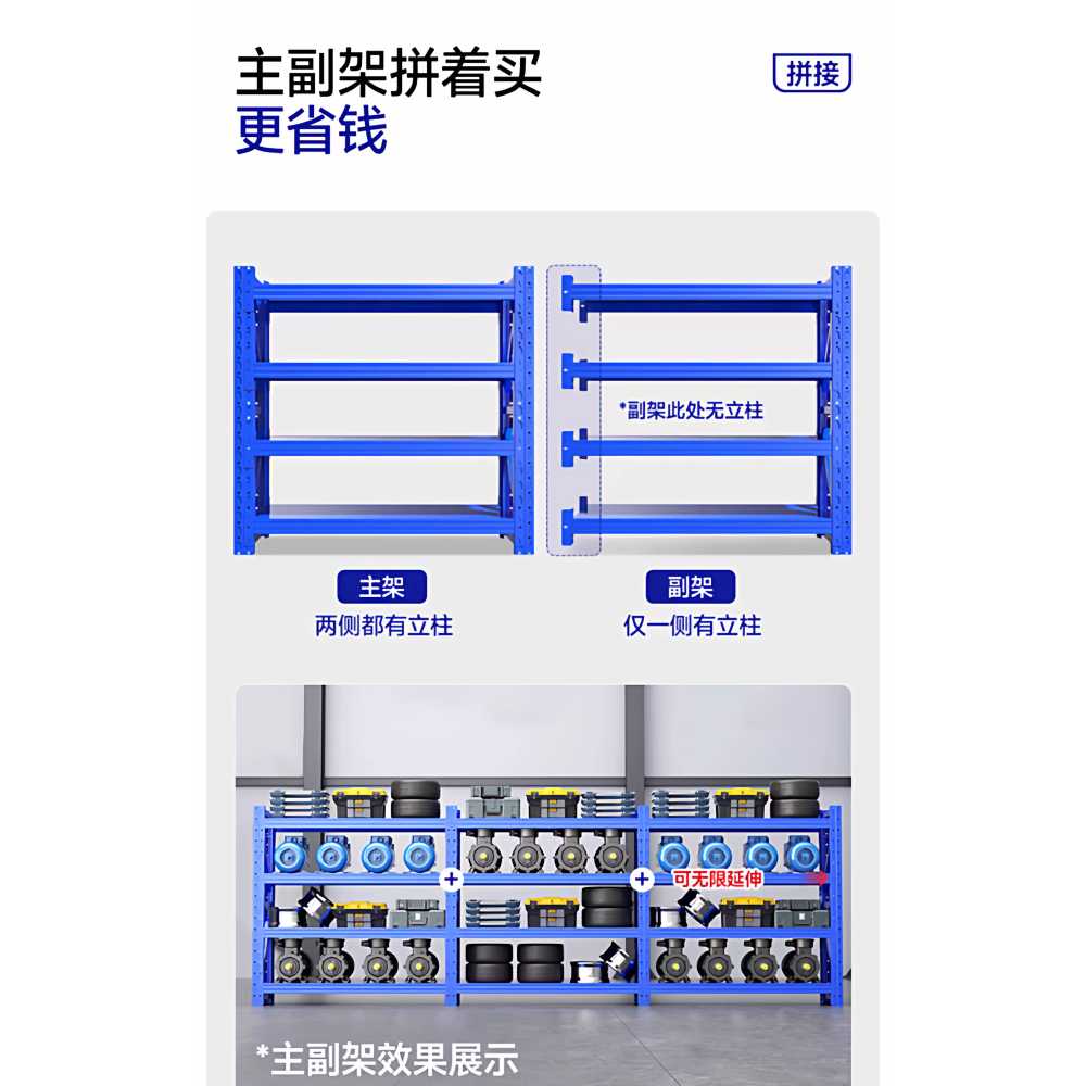 창고랙 공장 적치대 수납장 조립식 선반 화물 대형 105x40x200cm/4단/층당 150kg - 상세 이미지 3