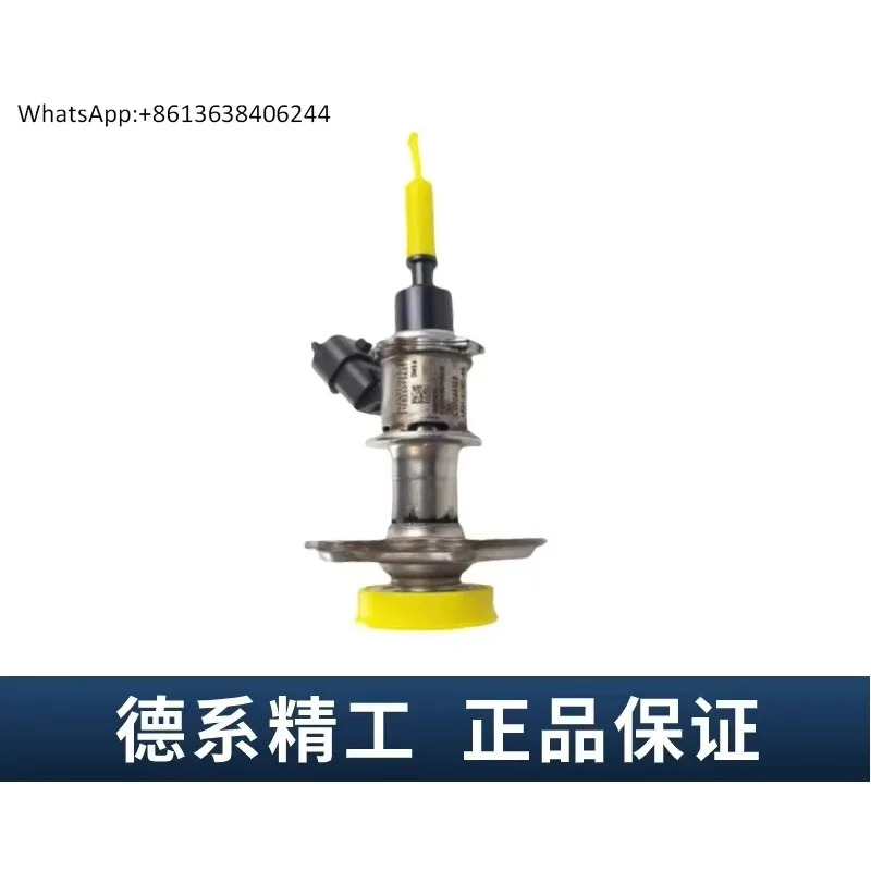 오리지널 우레아 노즐 스풀 2.2 6.5 Jiangling Tshunda Xichai Jiefang J6P Jianghuai