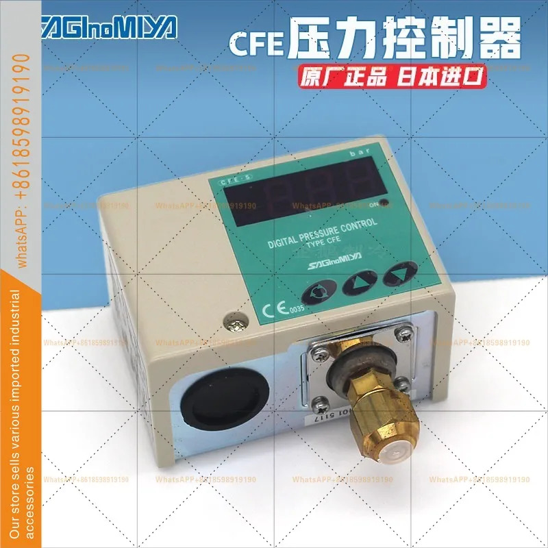일본 사기노미야 냉동 공조오리지널 디지털 압력 스위치 컨트롤러 CFE-SC10B-101 릴레이