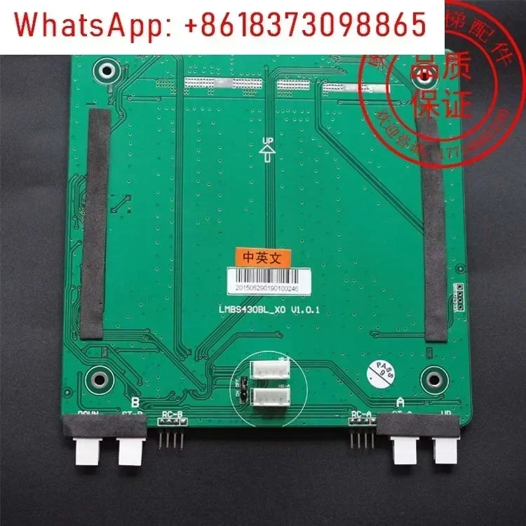 엘리베이터 액세서리 병렬 바운드 통화 LCD LMBS430BL-XO 4.3인치 디스플레이 패널