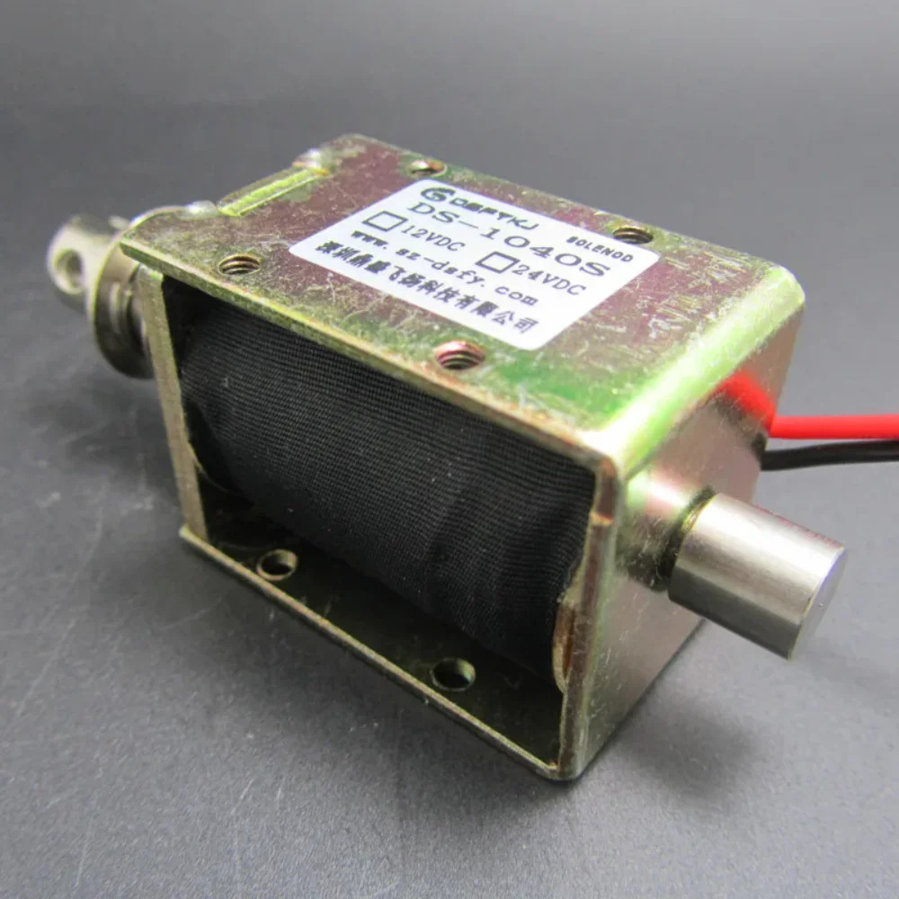 DS-1040S 푸시풀 솔레노이드 밸브 전잠금 장치 12V24V 스트로크 10mm 3 게이트