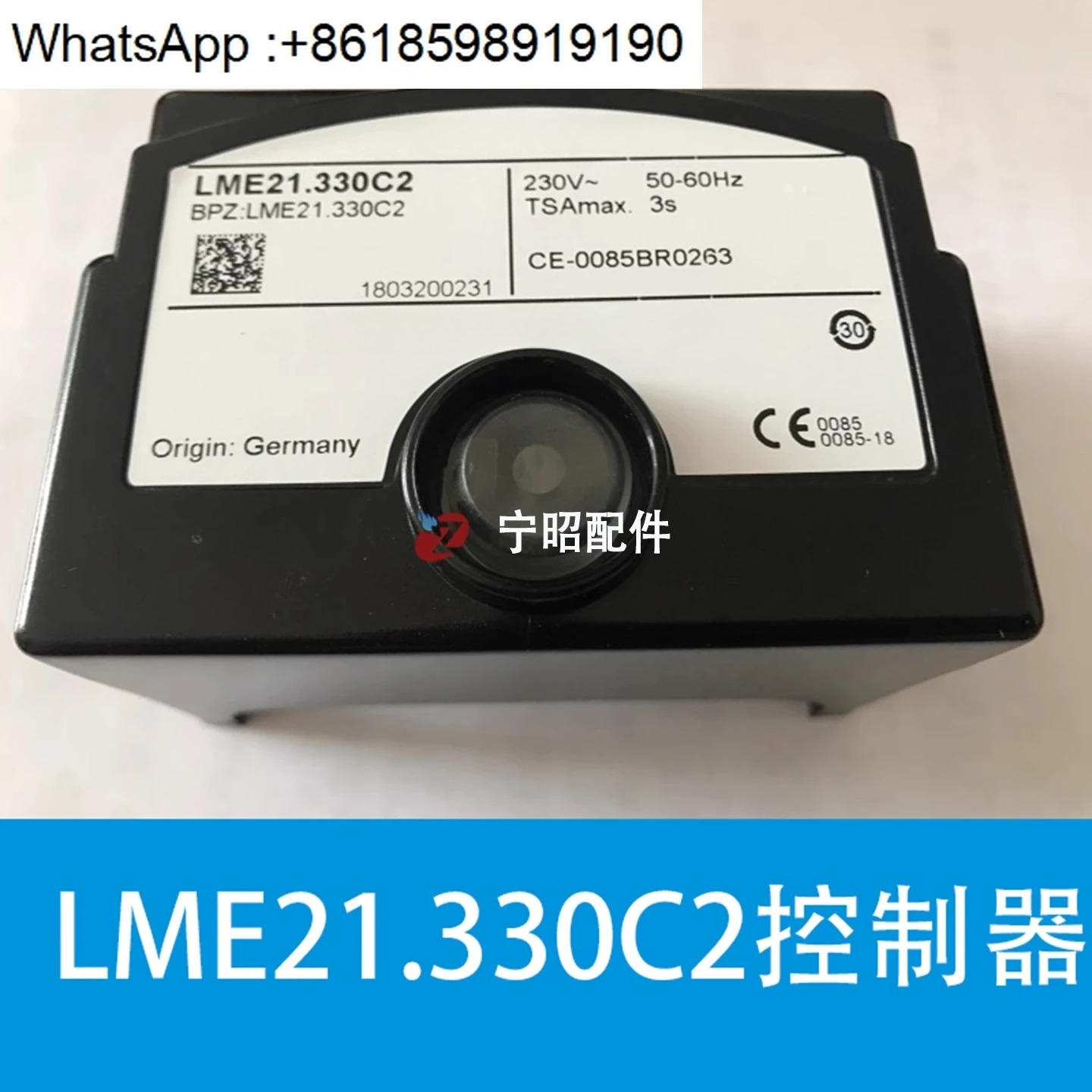 블랙 데커 버너 컨트롤러 LME21.330C2 프로 LME21.130C2 LME21.230C2