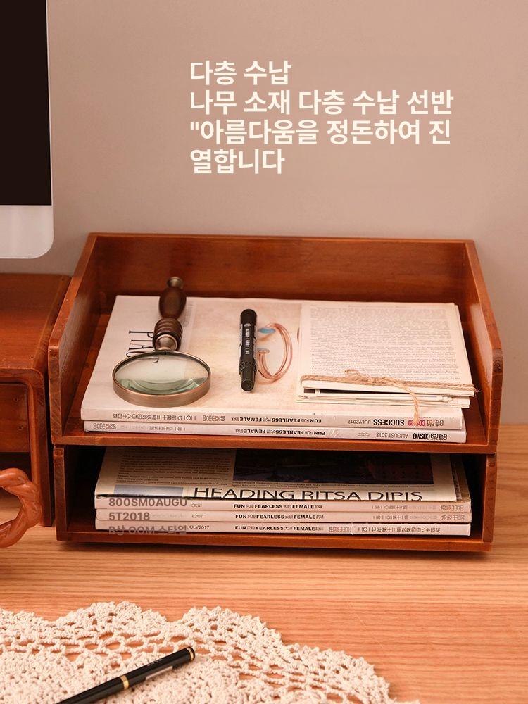 서류보관함 다층 파일 지류함 문서 나무 원목 단층 원목 3단 - 상세 이미지 2