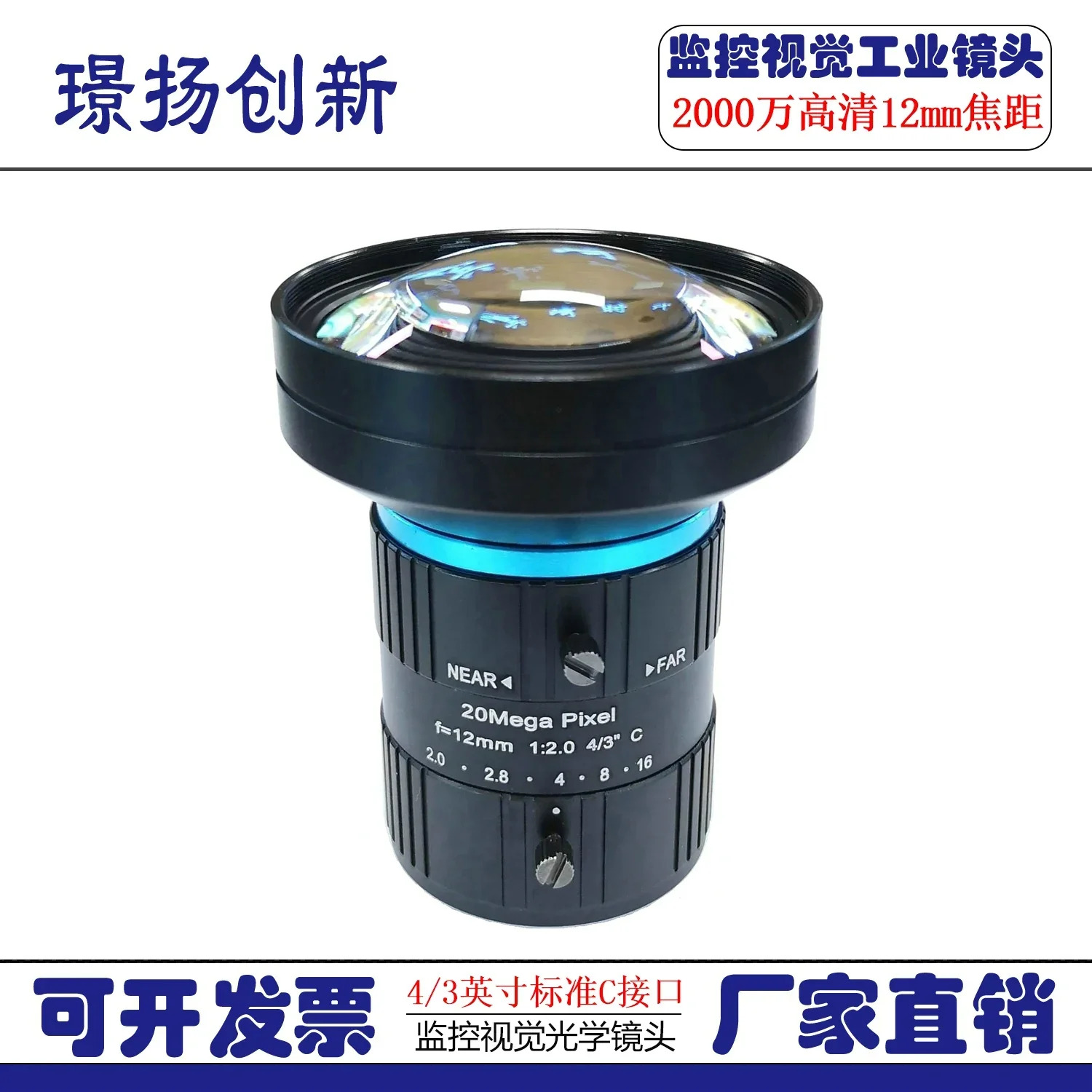 1천만 HD 산업도로 카메라 렌즈 C 포트 8 16 20 25 35 75 100mm 1 인치
