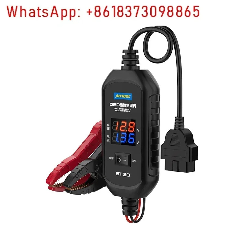 자동차 OBD 배터리 교체 무정전 전원공급장치 전원 차단 메모리