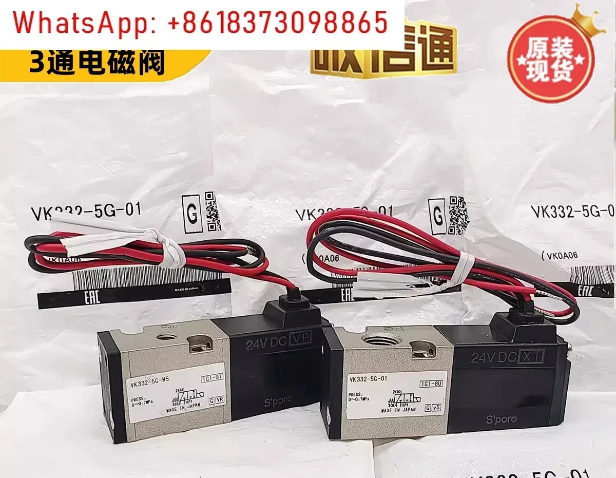 솔레노이드 밸브 VK332/VK332V-5G/5GS/5HS/5D/5DZ-01-M5-QVK3120-5G-M5
