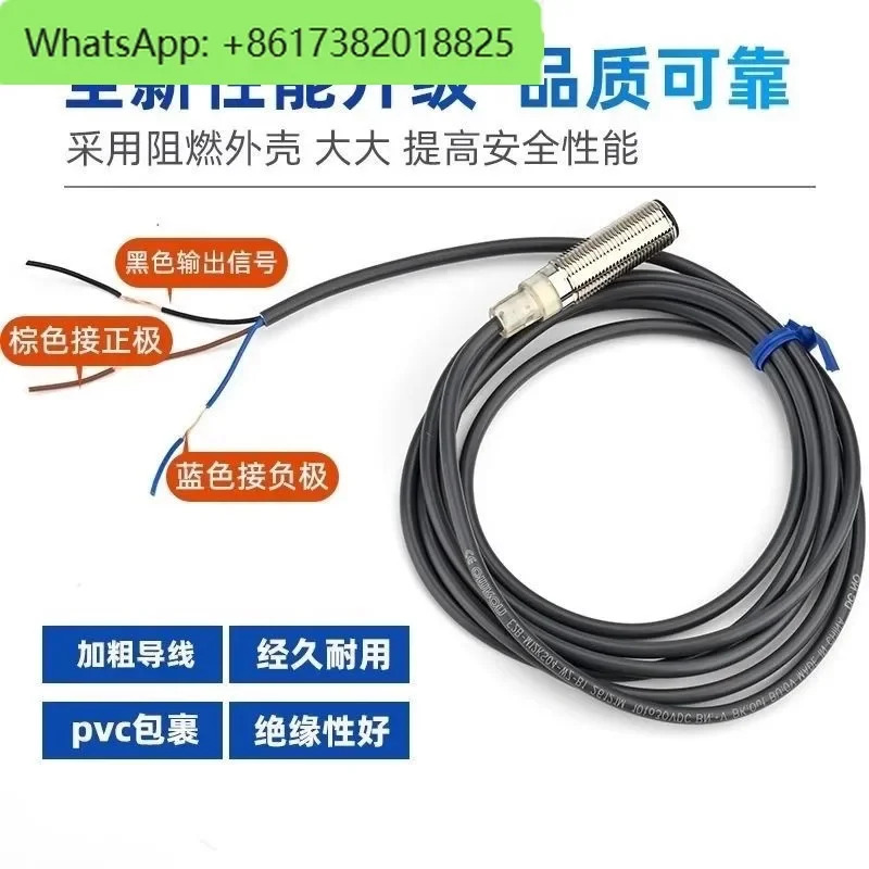 E2B-M12LS04-M1-B1-B2 S08KS02 스위치 M18KN16-WZ-C1-C2WP