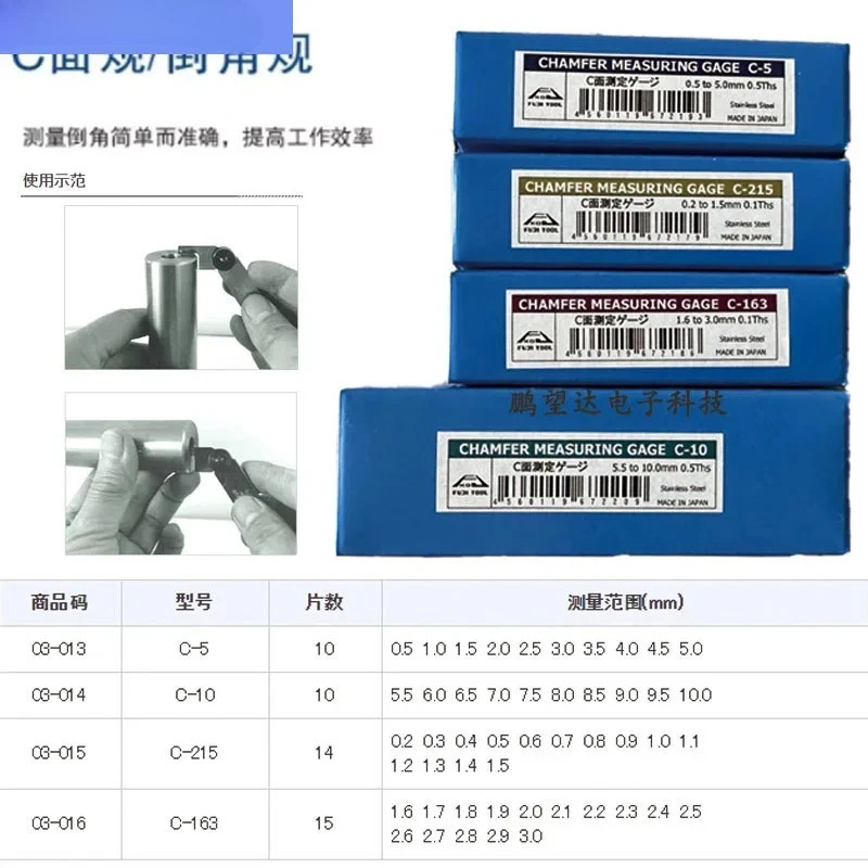 FUJI TOOL 스테인레스 스틸 C 앵글 게이지 챔퍼 C-5 C-10 C-215 C-163