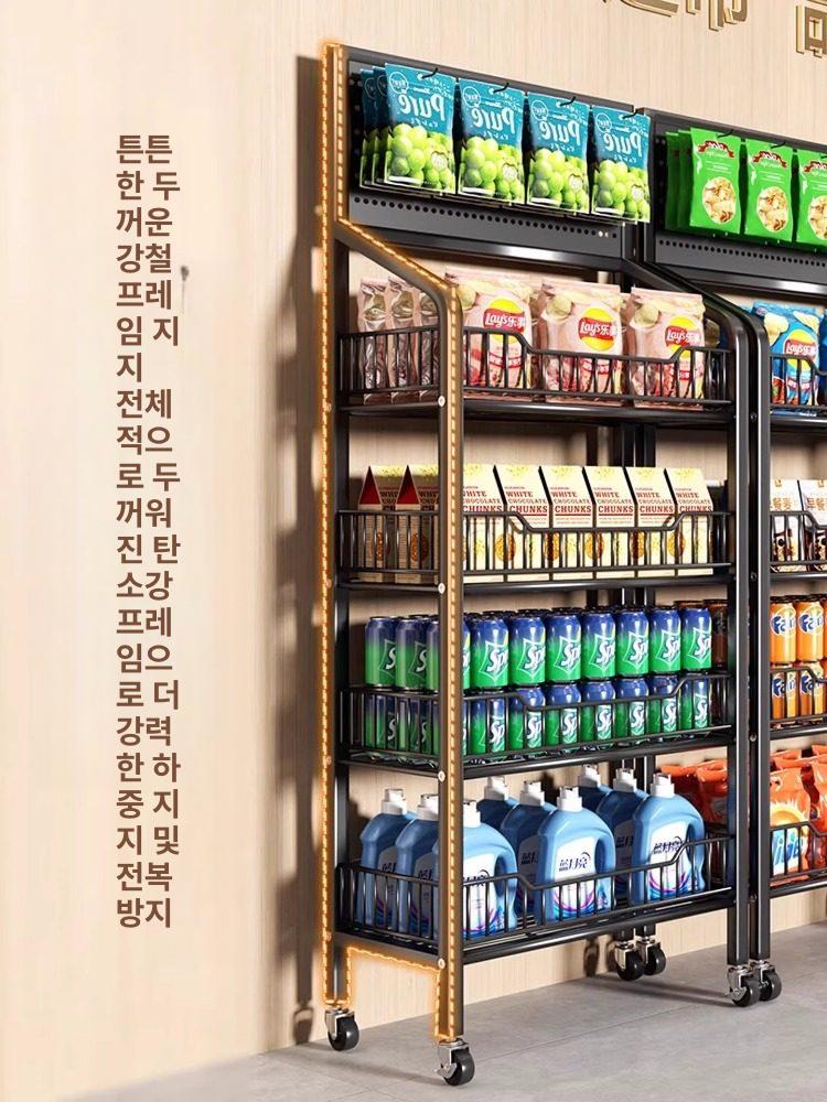 이동식 편의점 매대 카운터 팬트리 PC방 행사 마트 4칸 두꺼운 블랙 50 27x140 - 상세 이미지 5