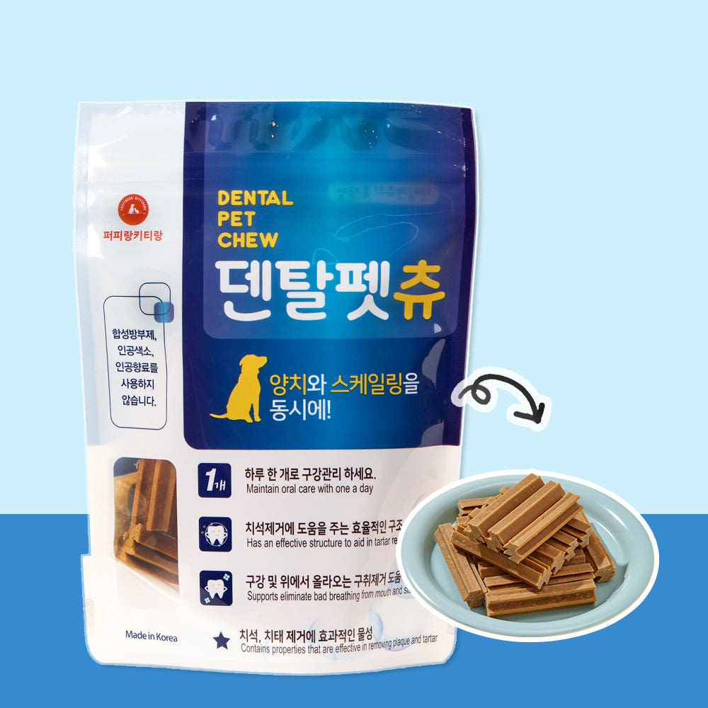 덴탈펫츄 강아지 덴탈껌 치석제거 입냄새 반려견 덴탈케어 15개입, 1개 제품 이미지