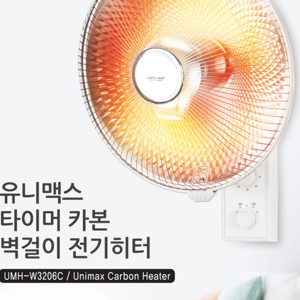벽걸이히터 벽걸이형 카본히터 벽걸이 전기 난로 열 선풍기 이미지 4
