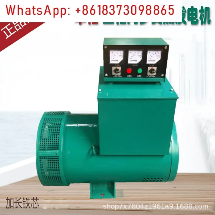 디젤 발전기 3상 380v 단상 220v 2상 3050kw 위상 복합 여기 AC 동기식 STC 브러시 8kw
