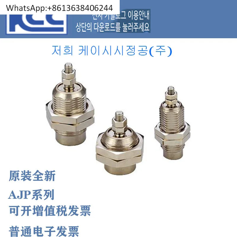 KCC 실린더 AJP-B6- 5-10-15 AJP-B10- B15-5-10-H4 H6