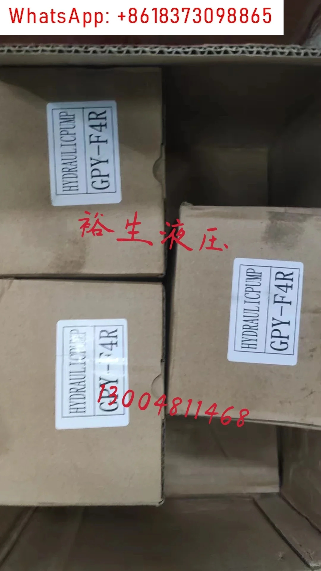 고압 기어 펌프 오일 GPY-F3/4/5.8/7/8/9/10/11.5 R