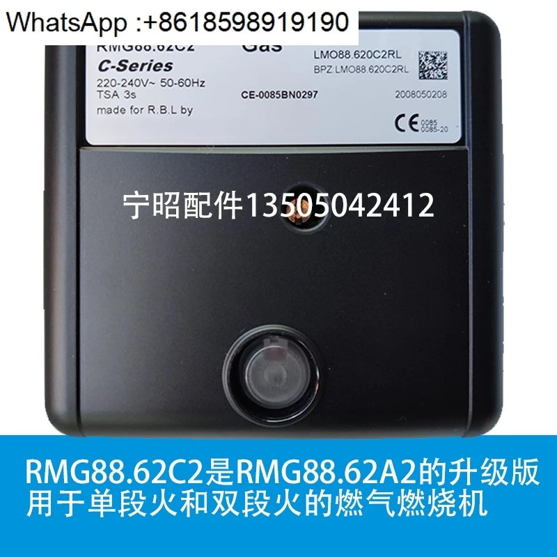 RMG88.62C2 부품 프로 컨트롤러 RMO88.53C2 리야 로드 버너
