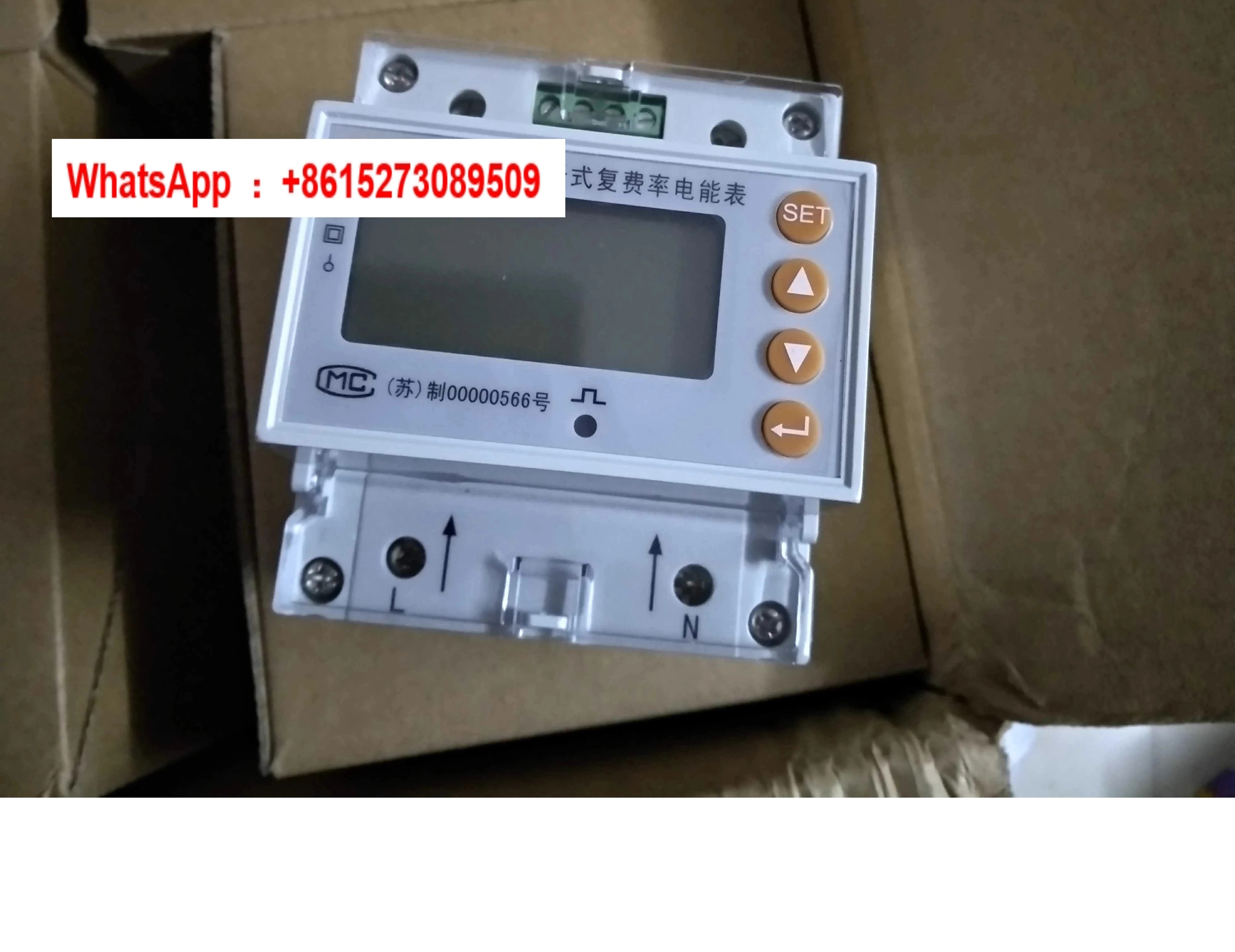 원본 Ankerui DDSF1352/DTSD1352C 단상/3상 전다속도 에너지 미터
