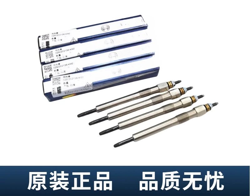 공장 전기 예열 플매트 카펫 러그 릴레이 만리장성 Fengjun Hal Jianghuai Ruifeng isuzu호환 Jiangling Shunda