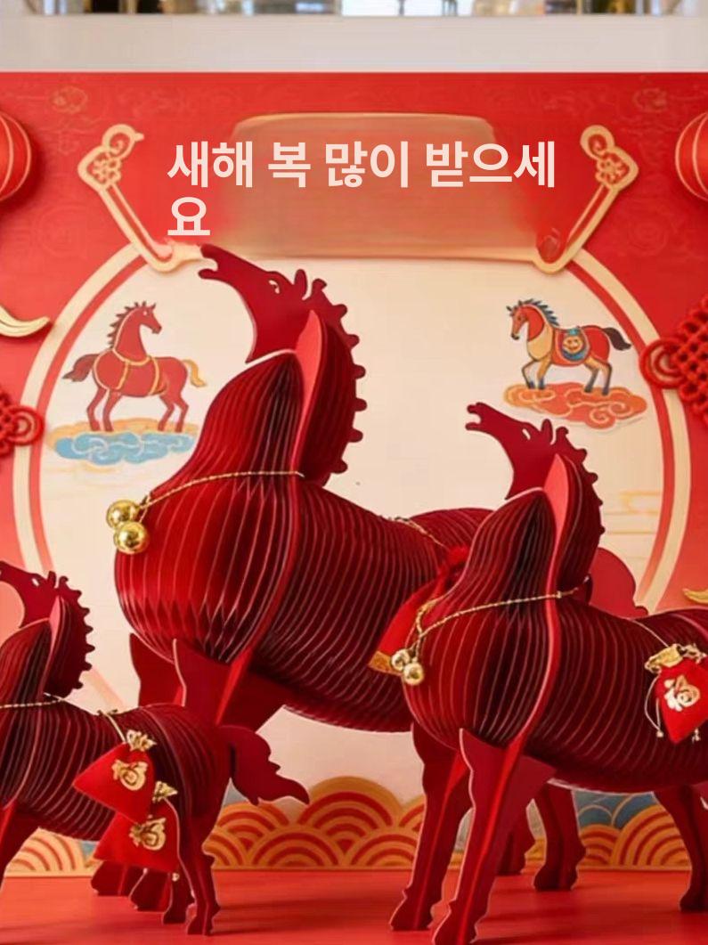 말인형 부모님선물 백참 말띠키링 붉은말 단체선물 가방키링 공예품 말띠해 붉은말의해 - 상세 이미지 2