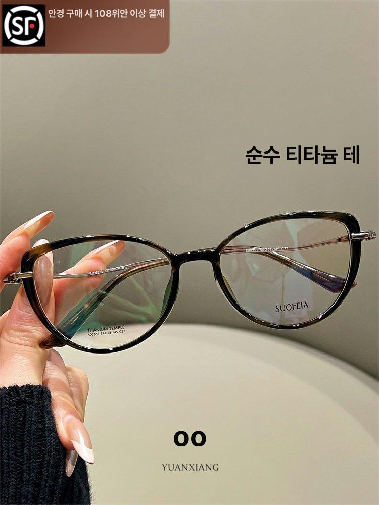 캣아이 안경 안경테 캣츠아이 하금테 레오파드 빈티지 투명테 호피 복고 - 상세 이미지 2