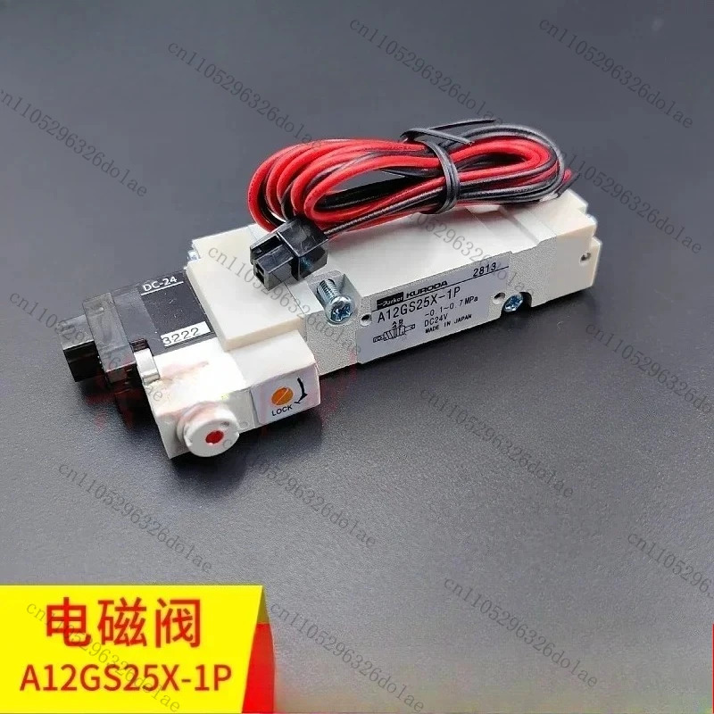 A12GS25X-1P 인쇄기 액세서리 LS40/G40 솔레노이드 밸브 에어압
