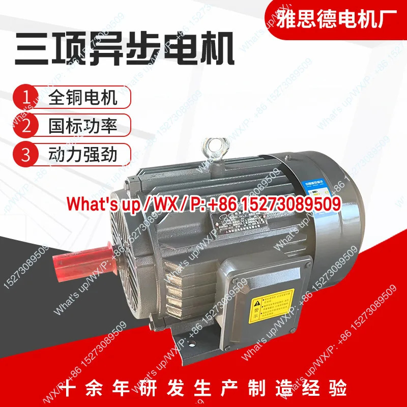 3상 비동기 모터 YE3-180L-6 극 15KW 380V 구리 코어