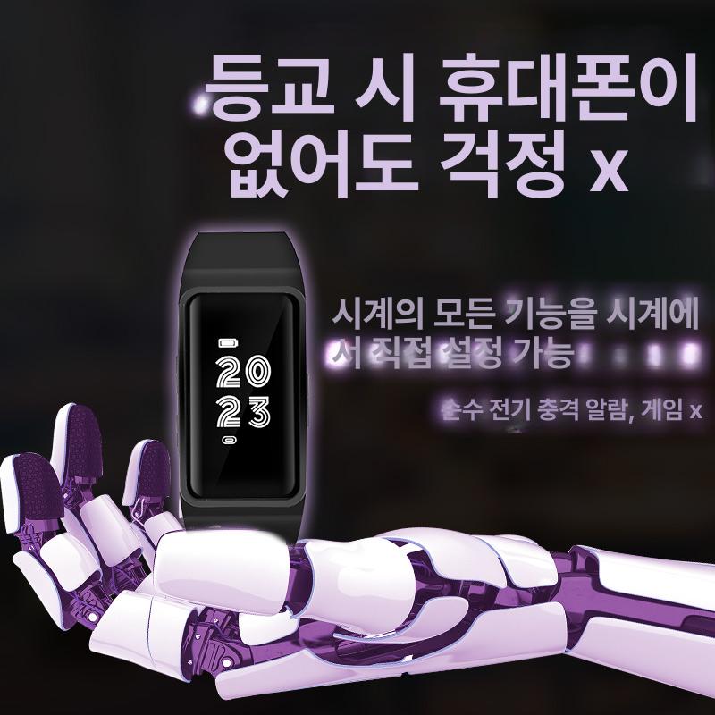 스마트 모닝콜 전기충격 알람 시계 무소음 모닝콜 - 상세 이미지 4