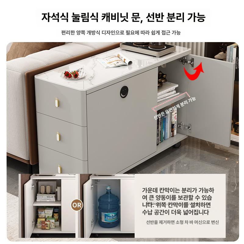 수납장 협탁 소파 틈새 정리 선반 공간 서랍 거실 테이블 다용도 침대옆 - 상세 이미지 4