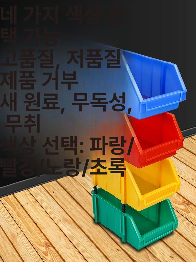 나사 플라스틱 부품 공구 수납장 정리함 보관함 분류 계량 프레스 부품용 세트 - 상세 이미지 3