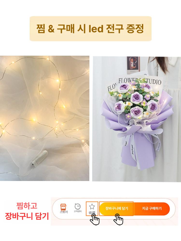 니트 영원한 꽃다발 데이 여자친구 모조 엘레강트 퍼플 그라데이션 로즈 - 상세 이미지 3