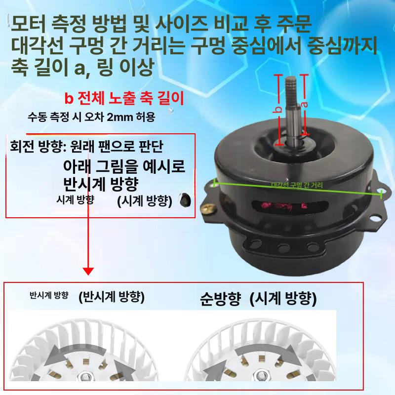 환풍기 댐퍼 창문형 환기 덕트용 욕실용 역류방지 천장형 YYHS-40 바닥 축 3cm - 상세 이미지 2
