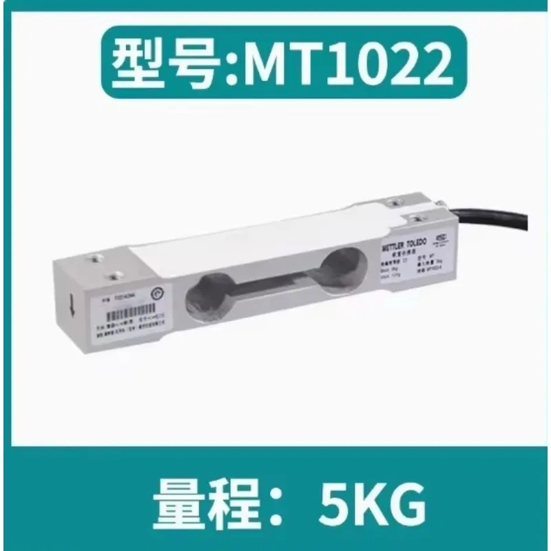 오리지널 신형 전기 로드셀 MT1022 3/5/7/10/15/20/30kg 계량 센서 IP67 10V