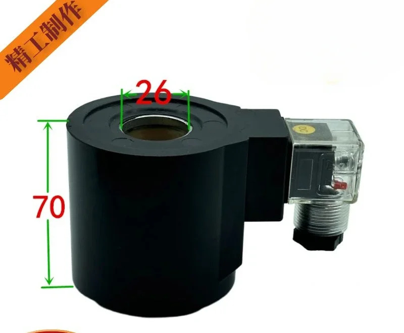 KUYEN 오일 연구 유압 솔레노이드 밸브 코일 내부 구멍 26MM 높이 70 제어 AC220V24V