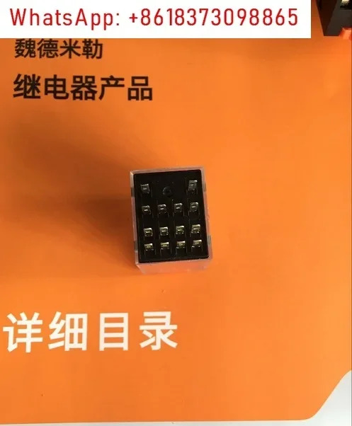 10Pcs Weidmller 릴레이 RCM 570024 8690200000