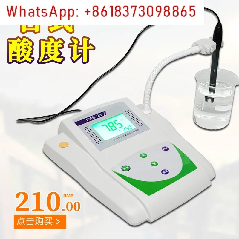 PHS-3C 디지털 산도 측정기 PH PHS-25 pH 시약 테스터