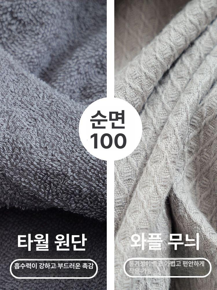 초대형 남성 목욕 가운 빅사이즈 호텔 샤워 로브 흡수성 - 상세 이미지 5