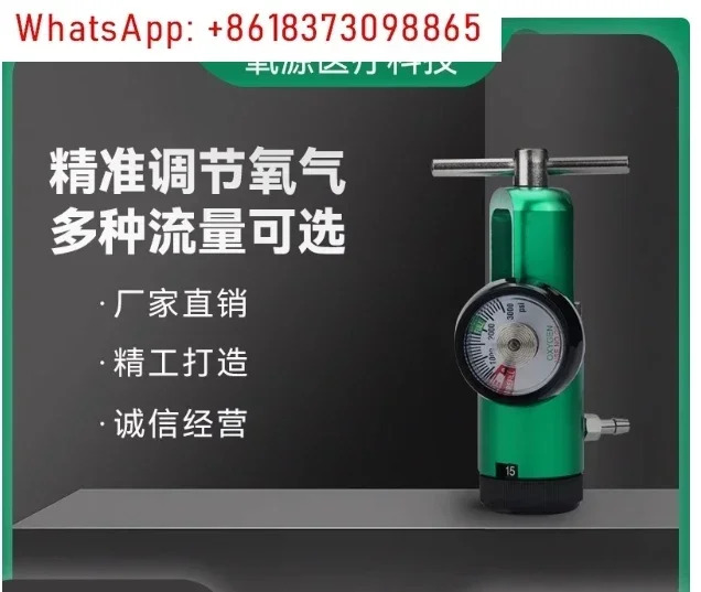 0-4 LPM 소아산소 탱크 조절기 CGA870 O2 실린더미니 0 15 L/min