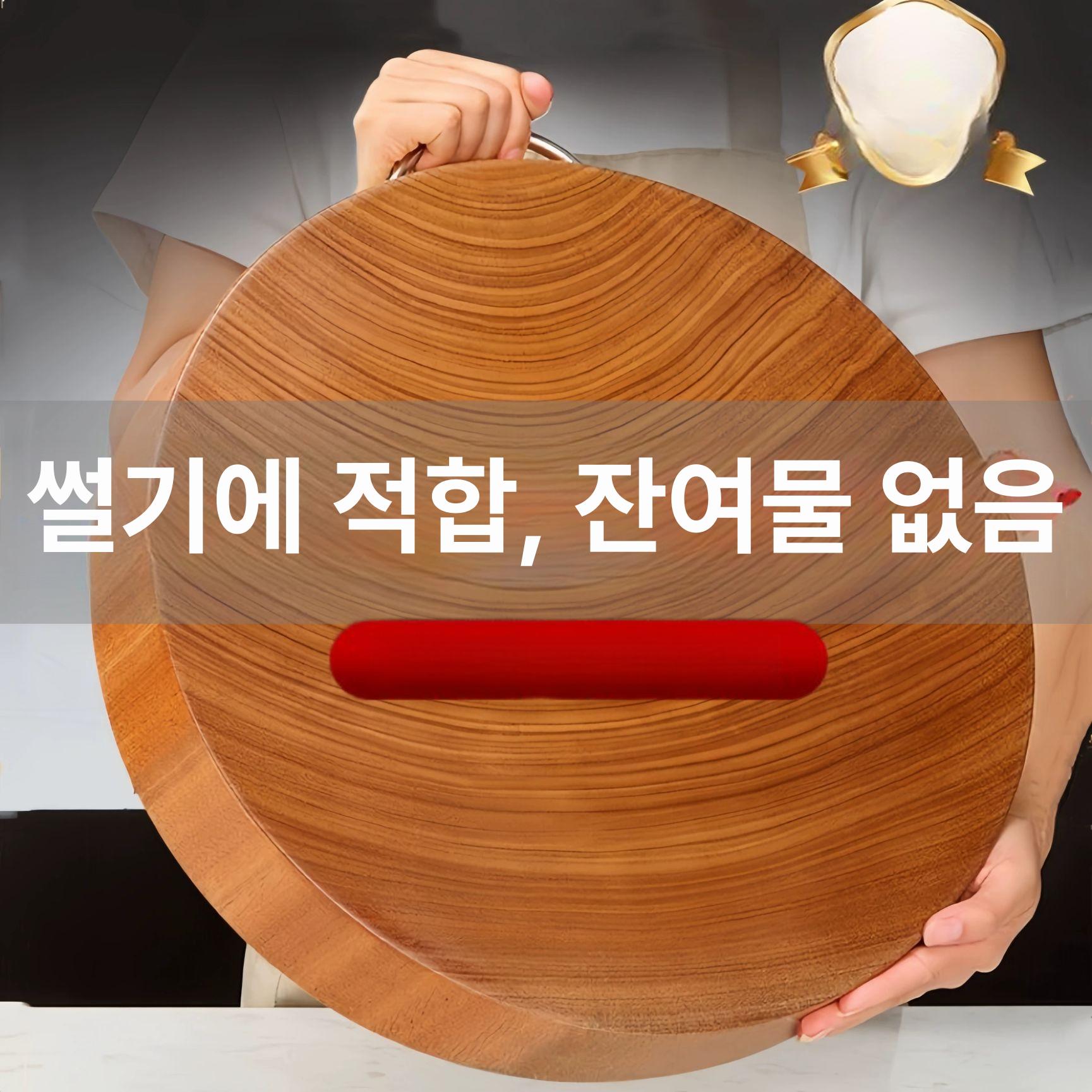 업소용 나무 도마 상업용 대형 원형 우드 생선 도마 월넛 - 상세 이미지 3