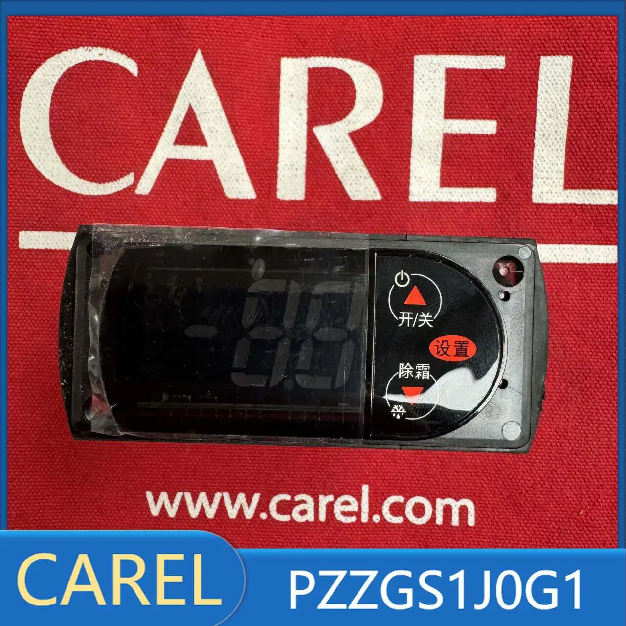 CAREL PYZGAZZ532 온도 조절기 PZZGS1J0G1 신 오리지널