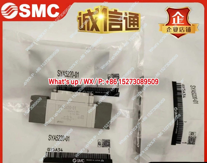 공압 제어 밸브 SYA3120/3220/3320/3420/3520/-M5 SYA5120/5220/-01
