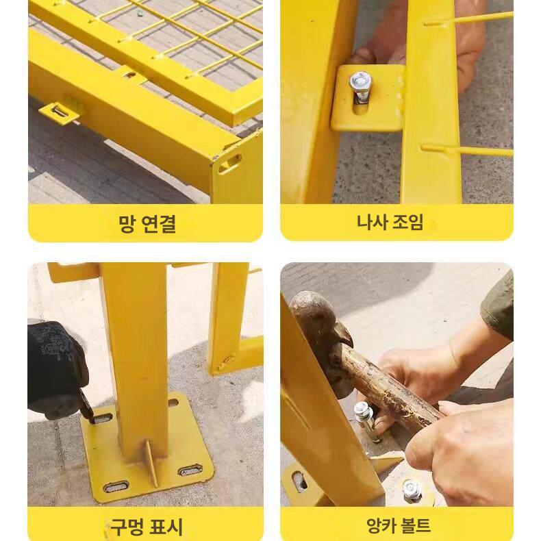 이동식 메쉬펜스 산업용 공사장 안전펜스 철제 담장 휀스 두꺼운 2m x 3m 이중문 - 상세 이미지 5
