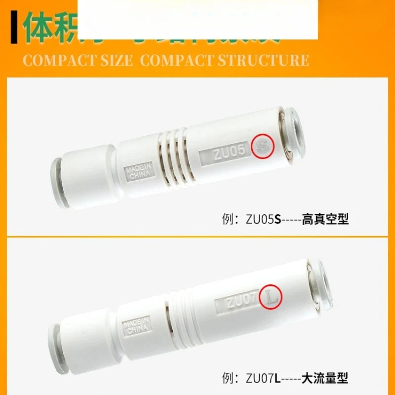 10Pcs ZU05S ZU07S L 관형 VUH05 직선 파이프 07 진공 발생기 44 ZV-06 08 VBH10-66P
