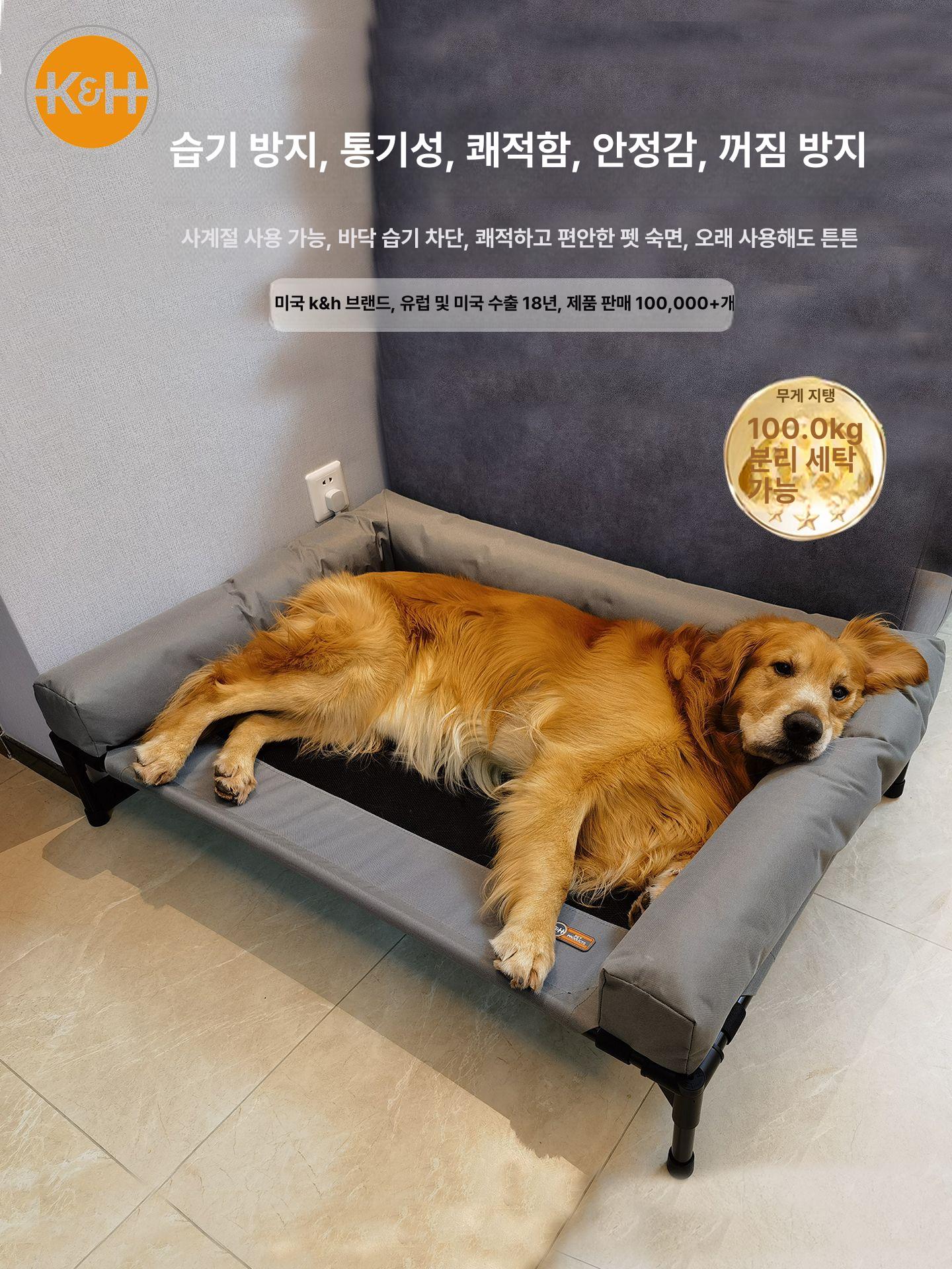 대형견 해먹 매쉬 통기성 소파 야외 베드 반려견 애견 침대 - 상세 이미지 2