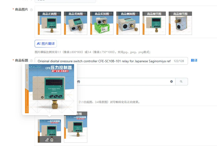 일본 사기노미야 냉동 공조오리지널 디지털 압력 스위치 컨트롤러 CFE-SC10B-101 릴레이