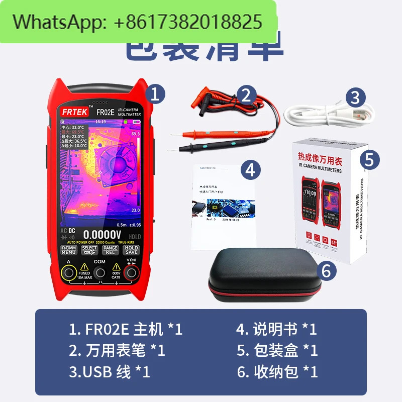 FR02E 멀티미터 올인원 기계/PCB 회로 기판 유지보수/전기 바닥 난방 감지 온도계