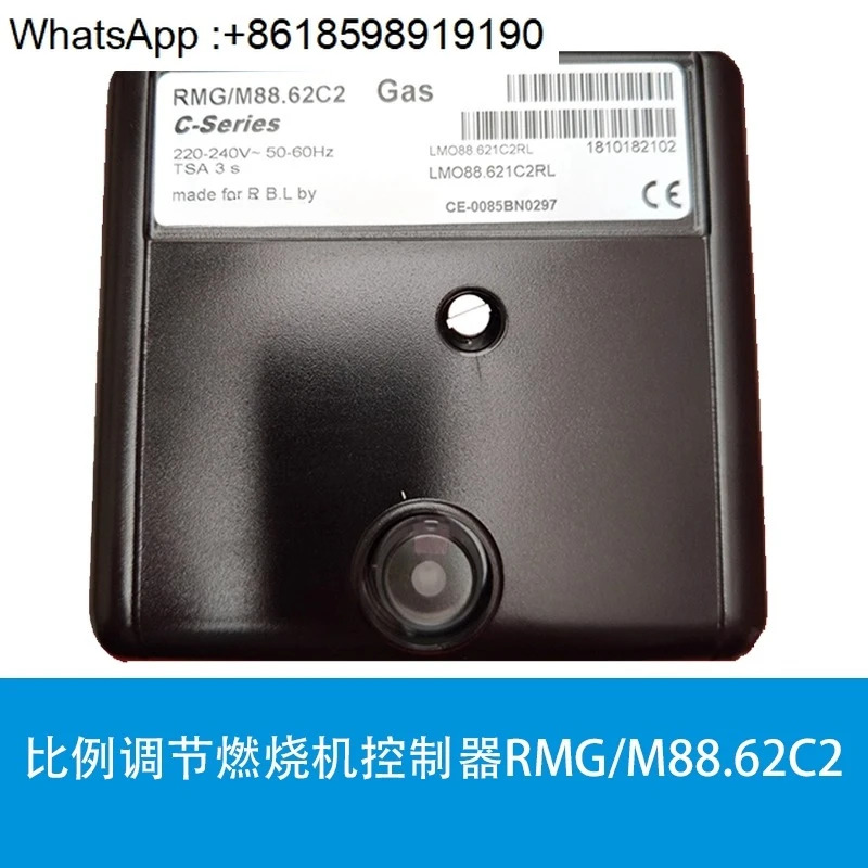 RMG88.62C2 부품 프로 컨트롤러 RMO88.53C2 리야 로드 버너