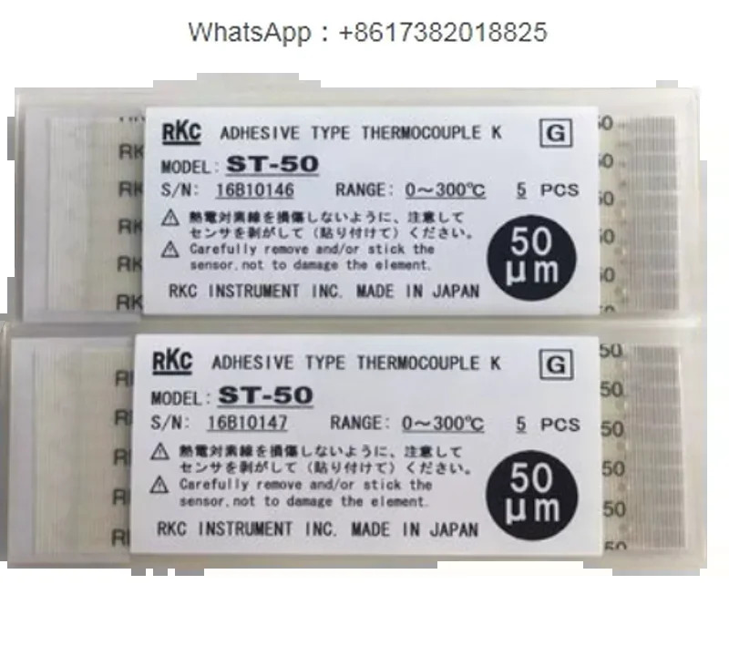 ST-50 열전대 온도 측정선 감지선